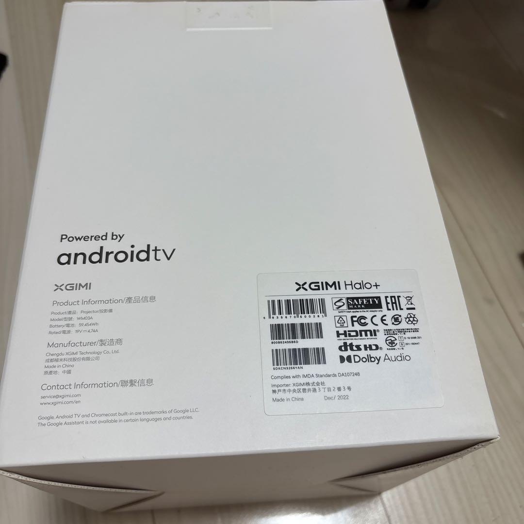 XGIMI Halo+ ジミハロプラスモバイルプロジェクター