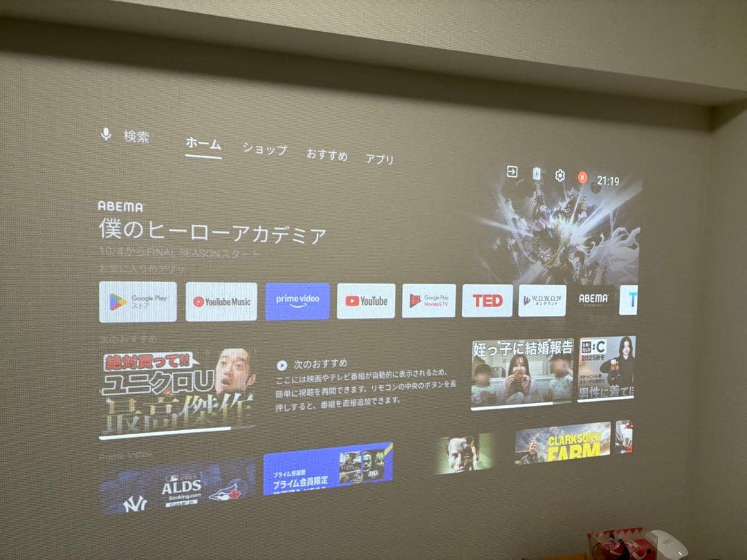 XGIMI Halo+ ジミハロプラスモバイルプロジェクター