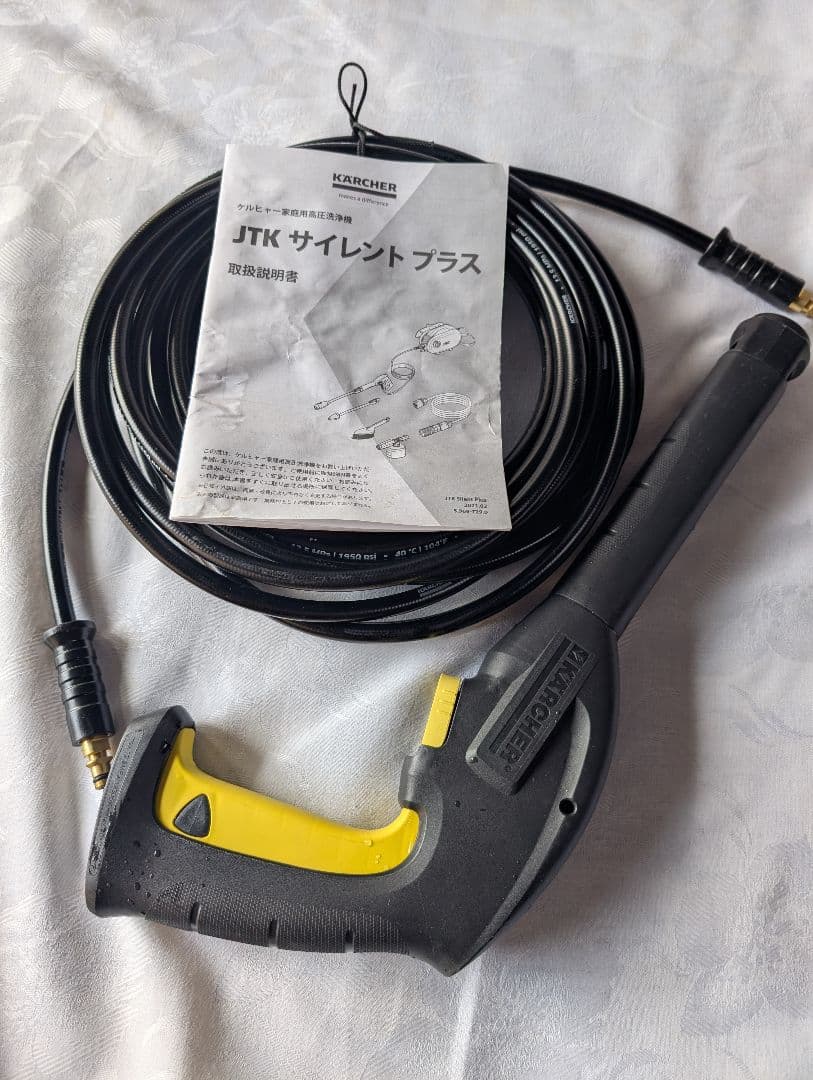 KARCHER 高圧洗浄機本体 JTKサイレントプラス