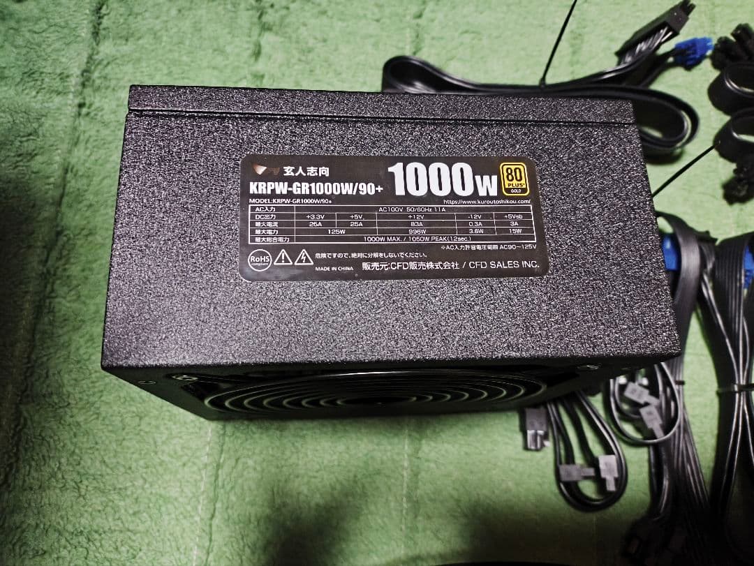 玄人志向 1000w 電源ユニット 80PLUS GOLD
