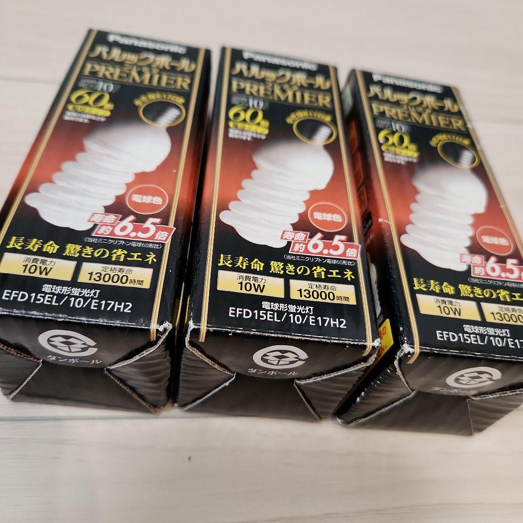 Panasonic パルックボールプレミア 60形 E17口金 電球色 　3個