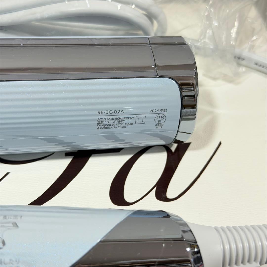 お得 ReFa BEAUTECH DRYER SMART W リファ 2024