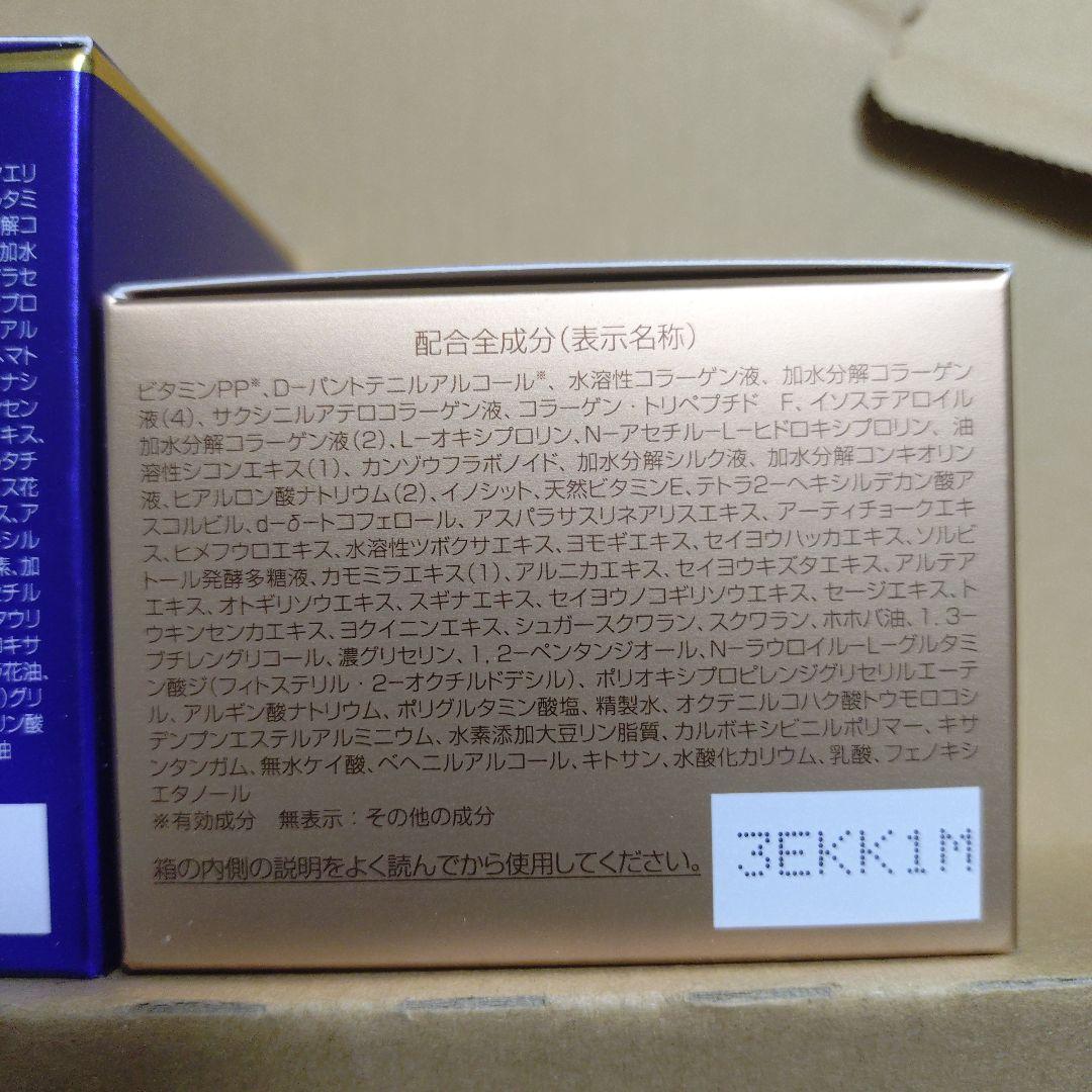 【新品】パーフェクトワン薬用リンクルストレッチジェル　ナイトクリーム　まとめ売り