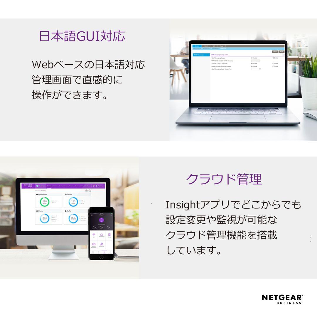 ちさと出品 POE+対応 190Wギガ24ポートクラウドスイッチ