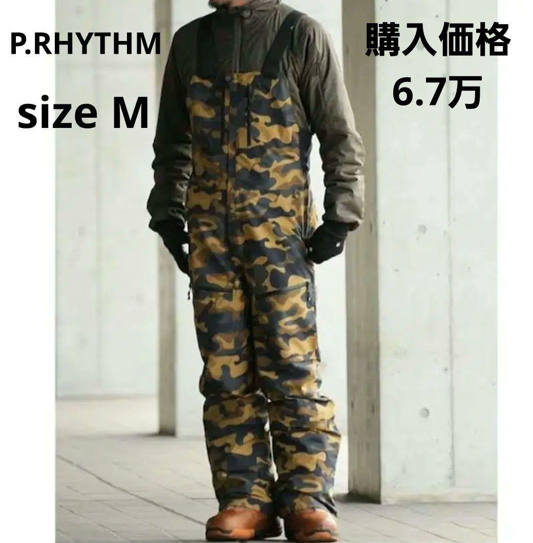 ■P.RHYTHM■スノーボード・スキーウェア ビブパンツ 迷彩