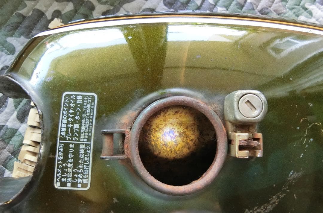 HONDA 　ホンダ　CB350F　タンク