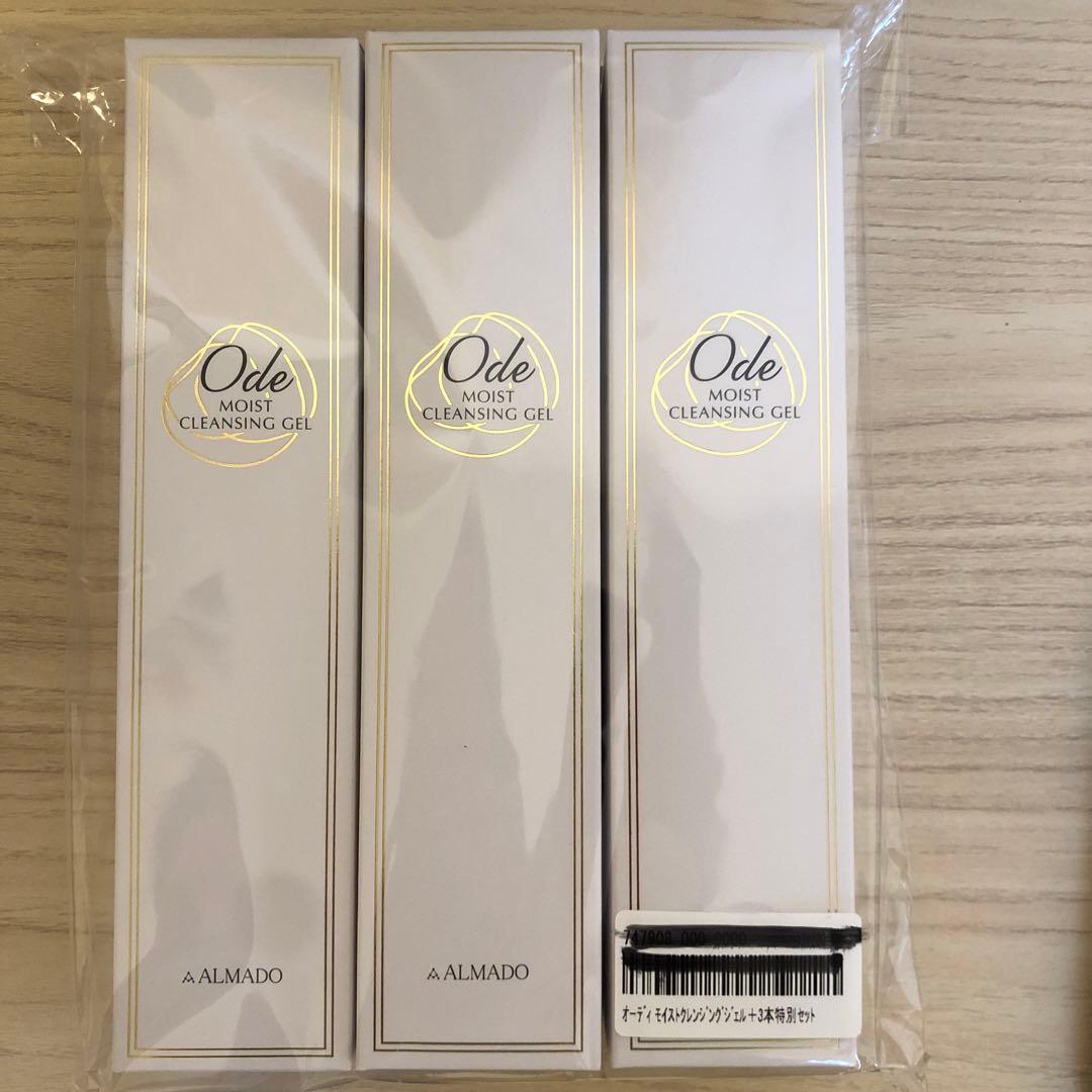 「み〜ちゃんさん専用」です。 オーディ モイストクレンジングジェル