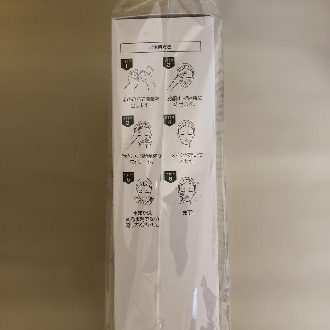 「み〜ちゃんさん専用」です。 オーディ モイストクレンジングジェル