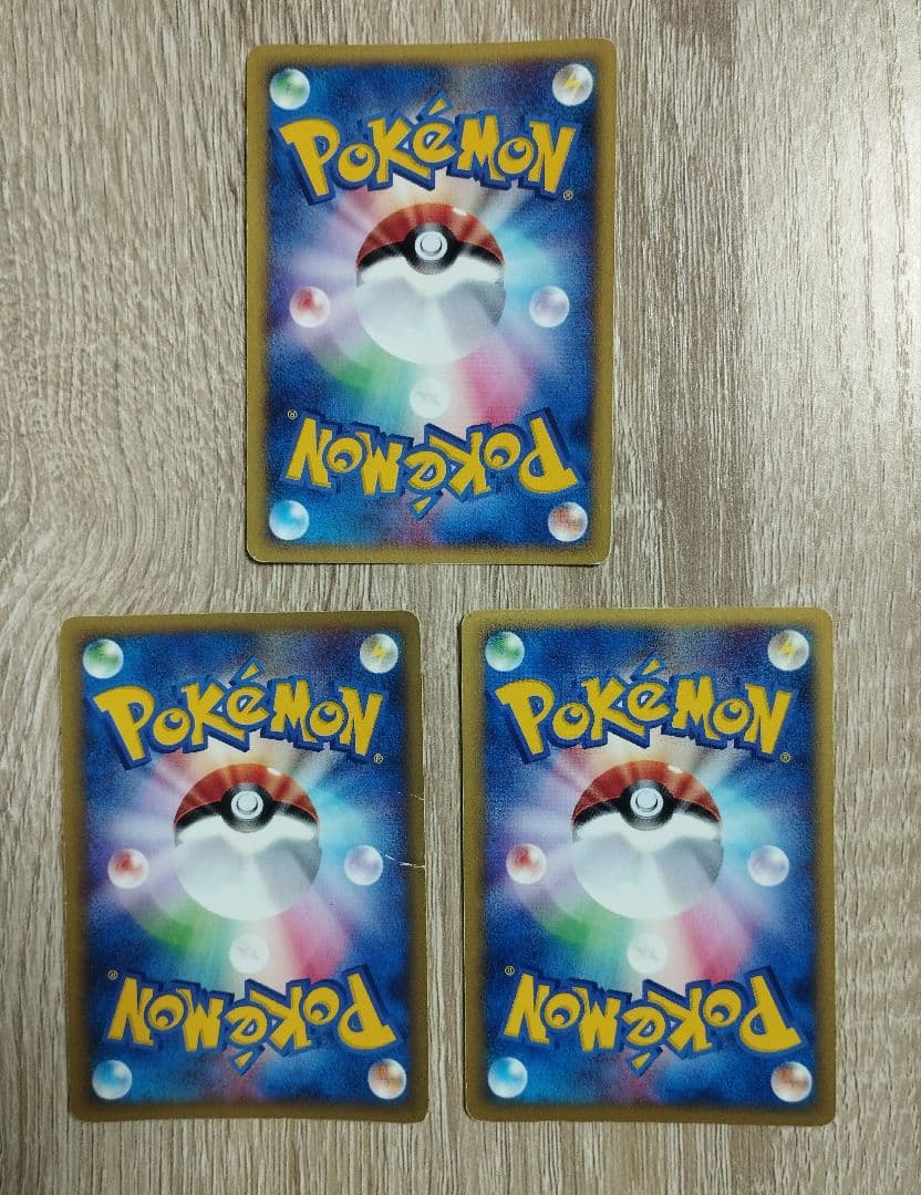 エネルギー e マクドナルド 10枚セット ポケモンカード