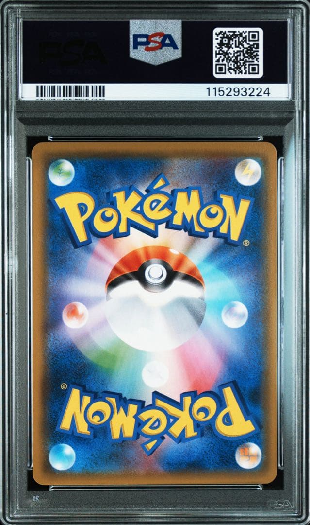 サーナイト＆ニンフィアgx psa10