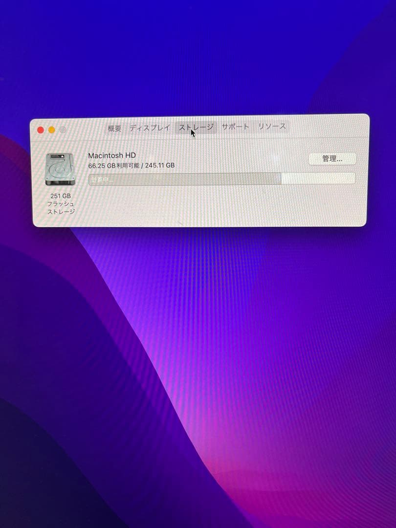 iMac M1 (2021) シルバー