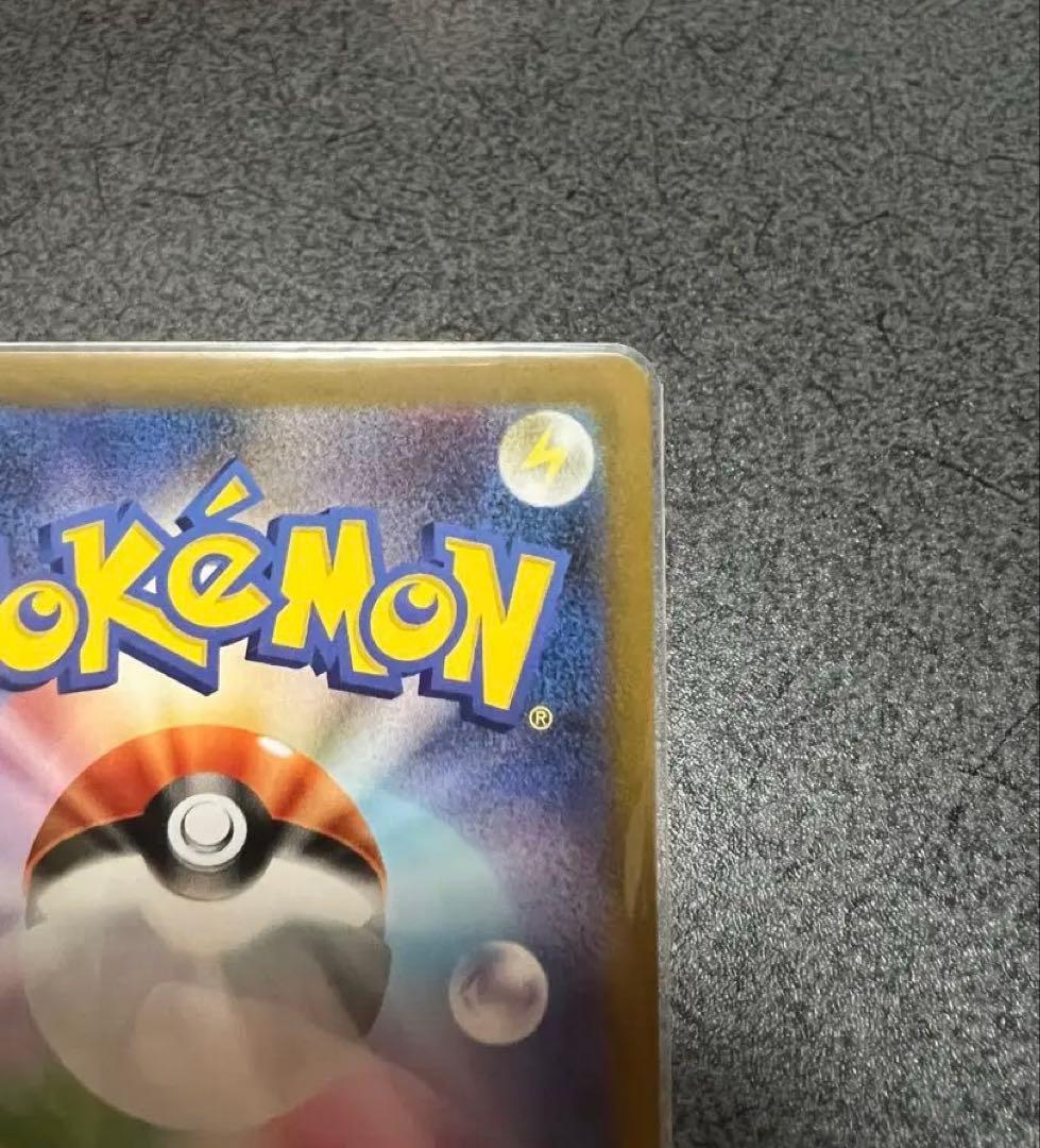 ポケモンカード　メガブレイブ　メガルカリオ　MUR 美品