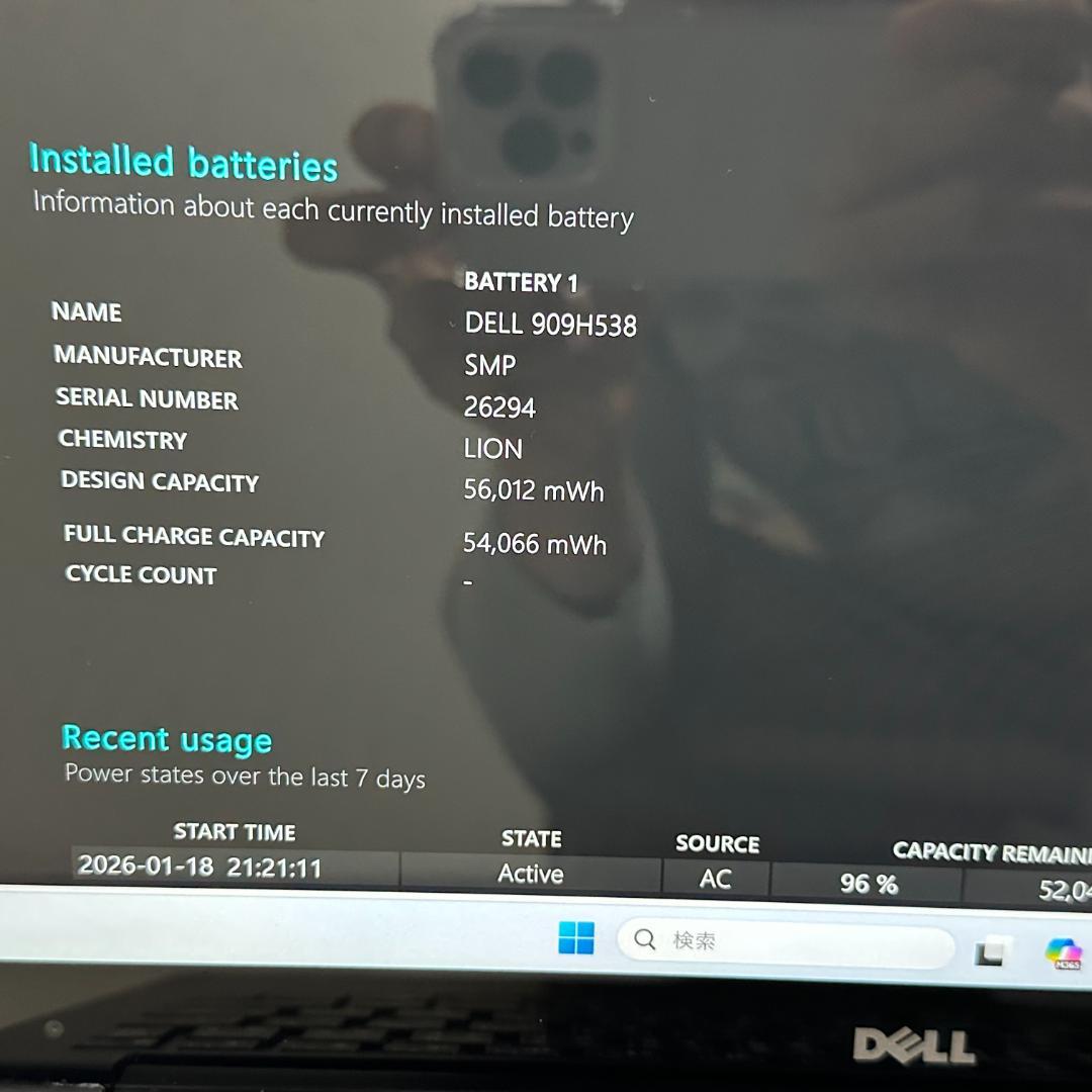 Windowsノート本体 Dell XPS 13 i7
