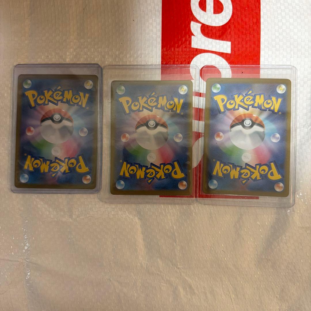 メガリザードンx ex sr 3枚セット