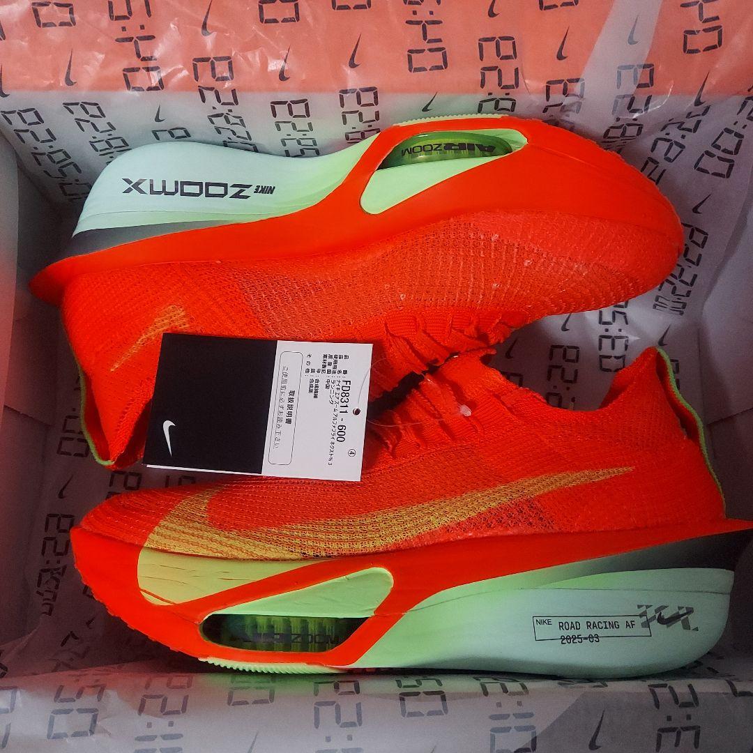 ※シューズ袋なし　新品 NIKE ALPHAFLY 3 27cm