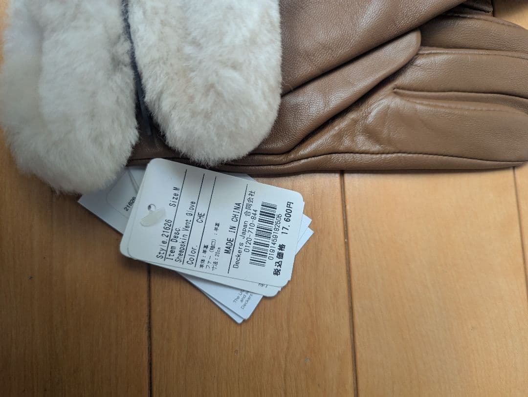 【新品未使用】UGG ブラウン レザー手袋