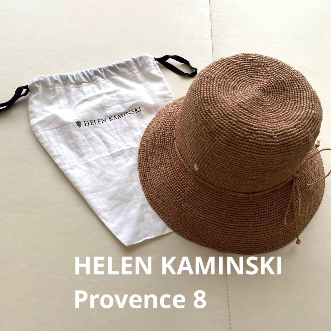HELEN KAMINSKI Provence 8 ヌガー