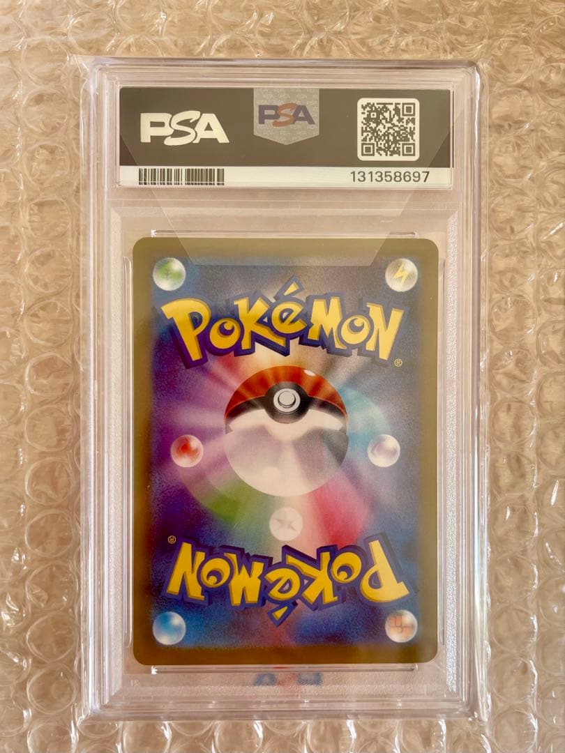 PSA10 2025 ピカチュウ マクドナルド プロモ