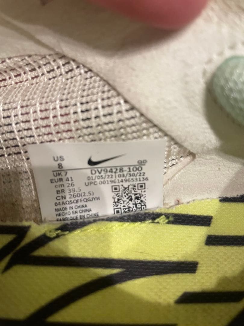 ナイキ ランニングシューズ ヴェイパーフライネクスト2 26cm