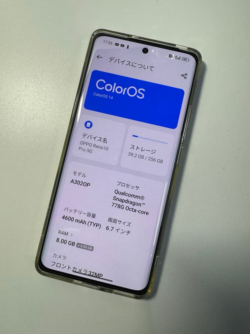OPPO Reno10 Pro 5G 使用品　グレー系SIMフリー