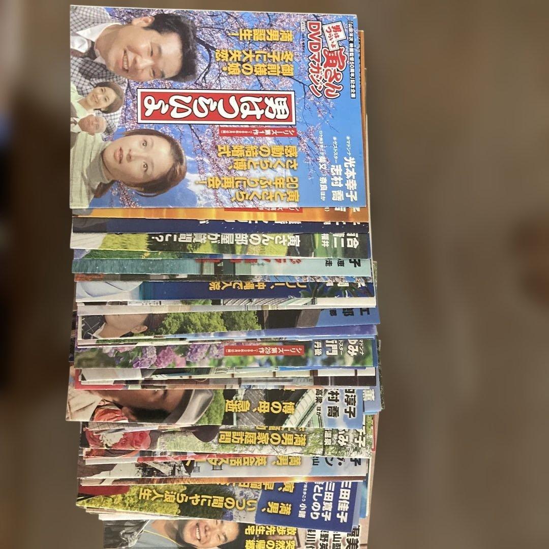 男はつらいよ寅さんDVDマガジン