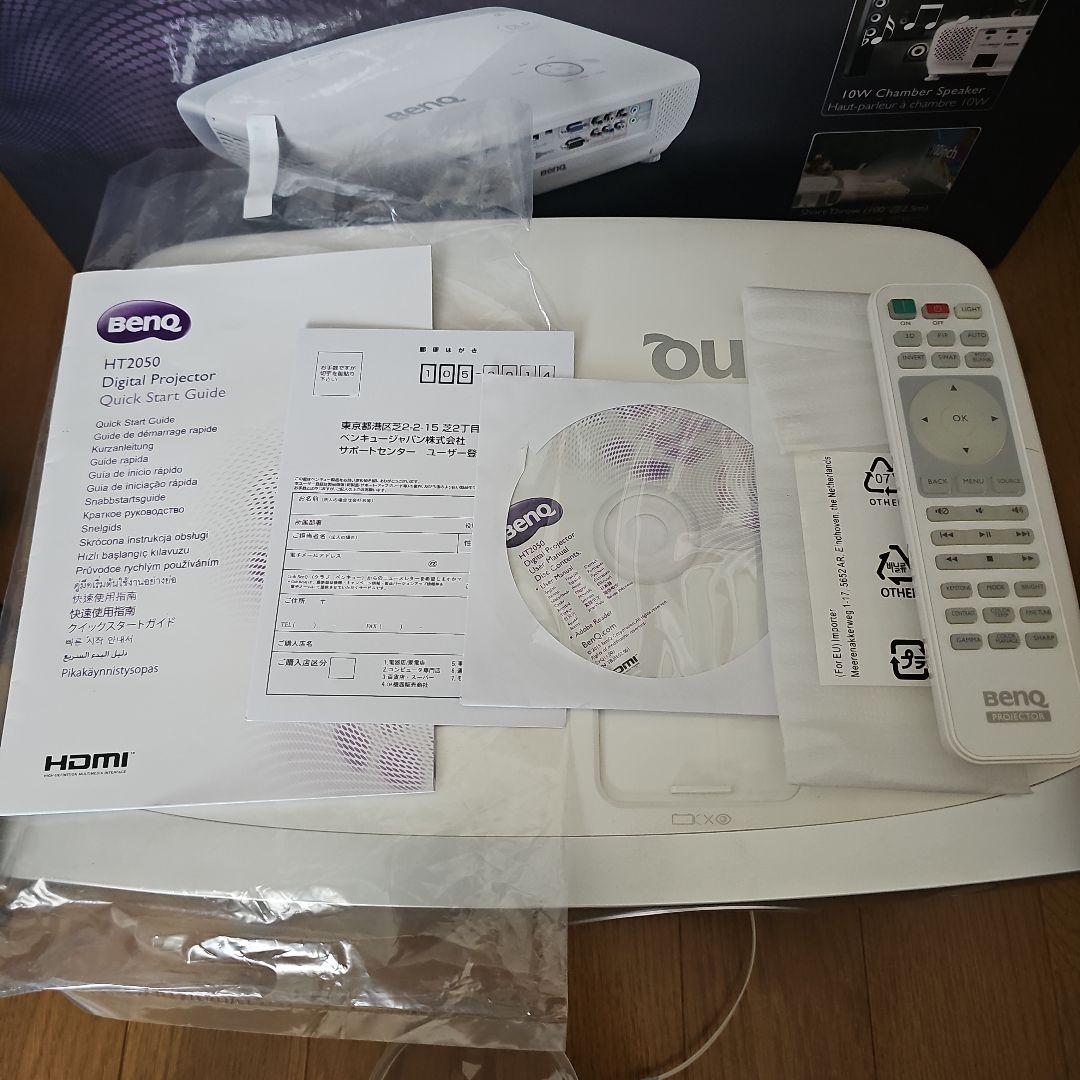 BenQ HT2050 DLPプロジェクター