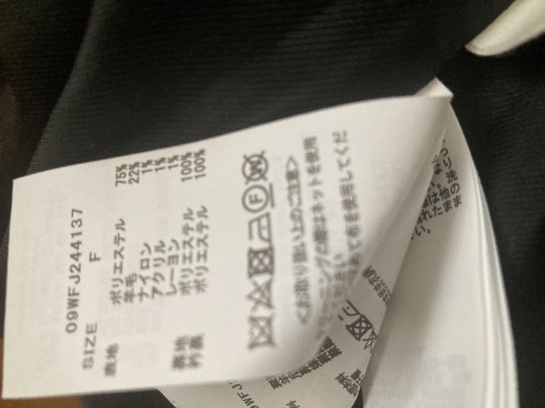 ミラオーエン　ジャケット