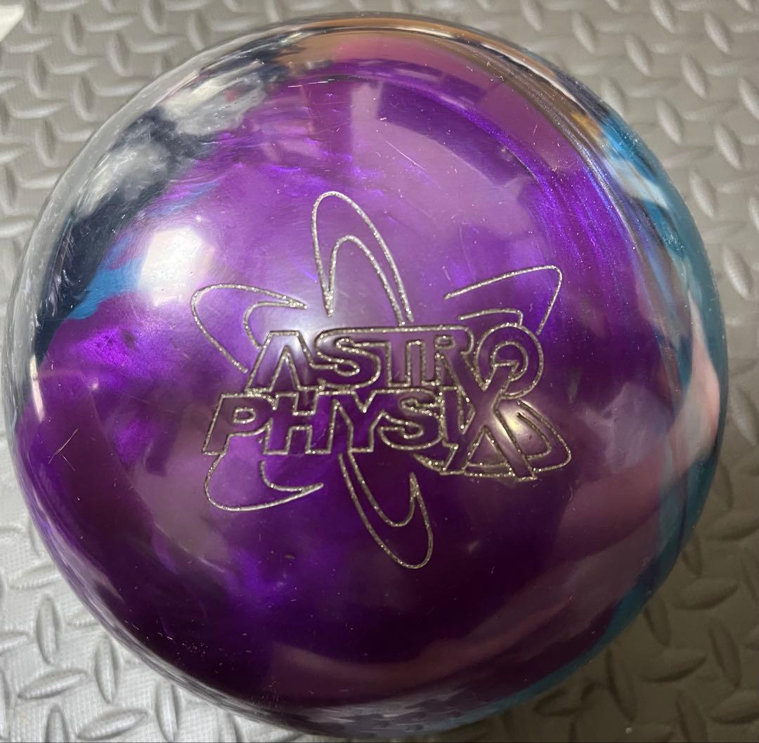 ASTRO PHYSIX ボウリングボール 紫青