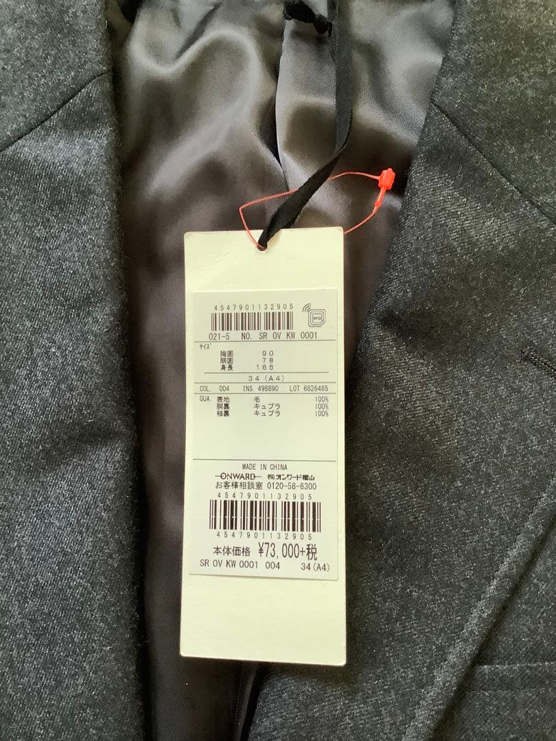 メンズ　ジェイプレス j.press チャコールグレー A4 新品未使用