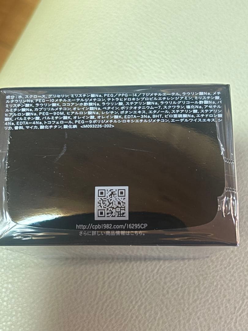 クレ・ド・ポー ボーテ シナクティフ　サボンｎ　本体