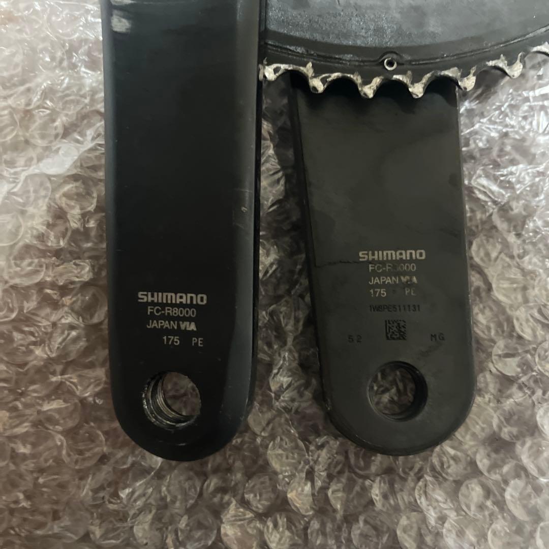 SHIMANO ULTEGRA FC-R8000 クランク