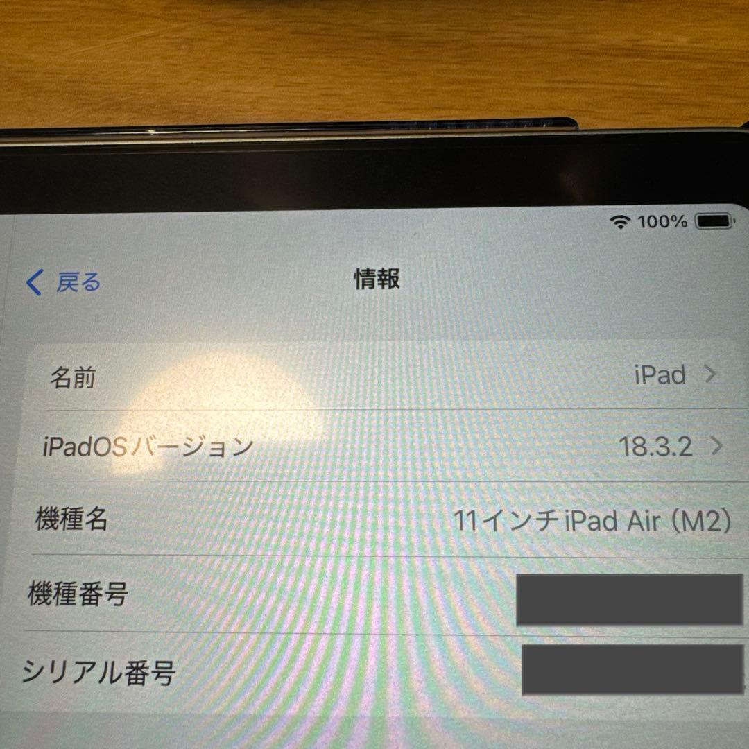 iPad Air M2 11インチ　128GB 他付属品2点