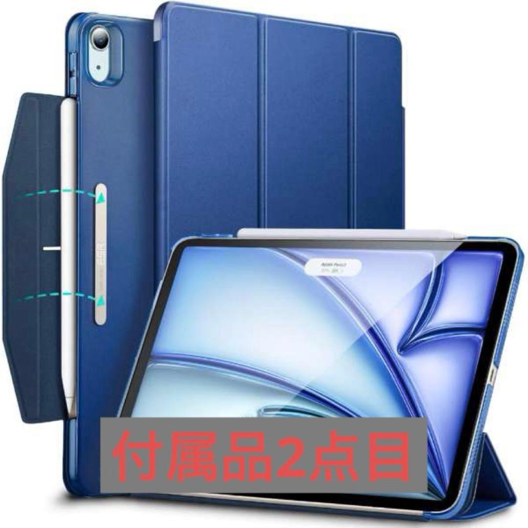 iPad Air M2 11インチ　128GB 他付属品2点