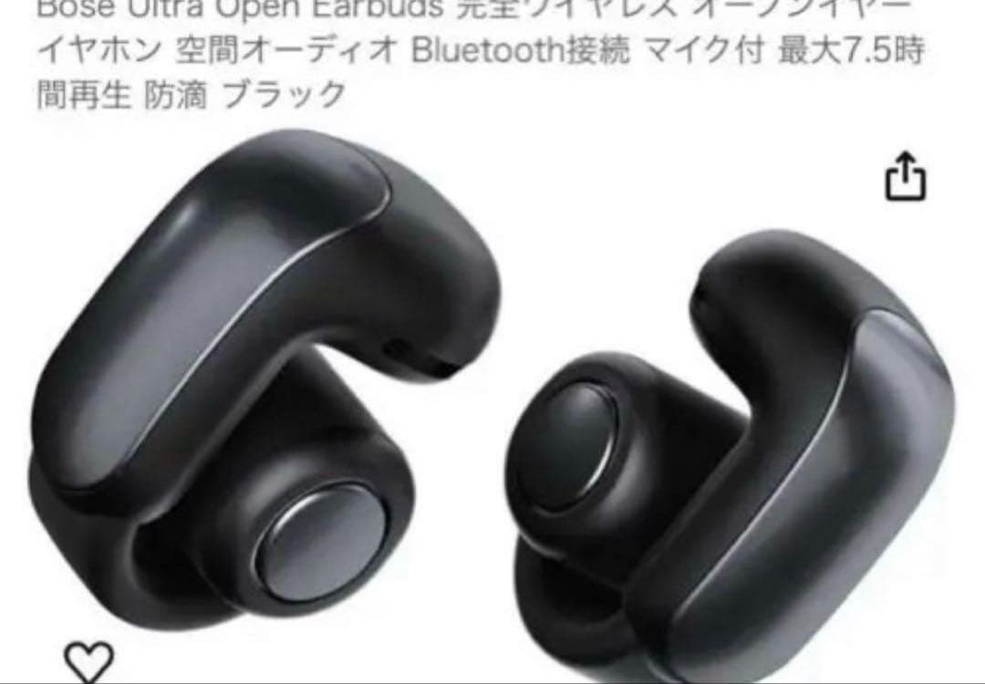 箱なし本体のみBOSE ultra open earbuds