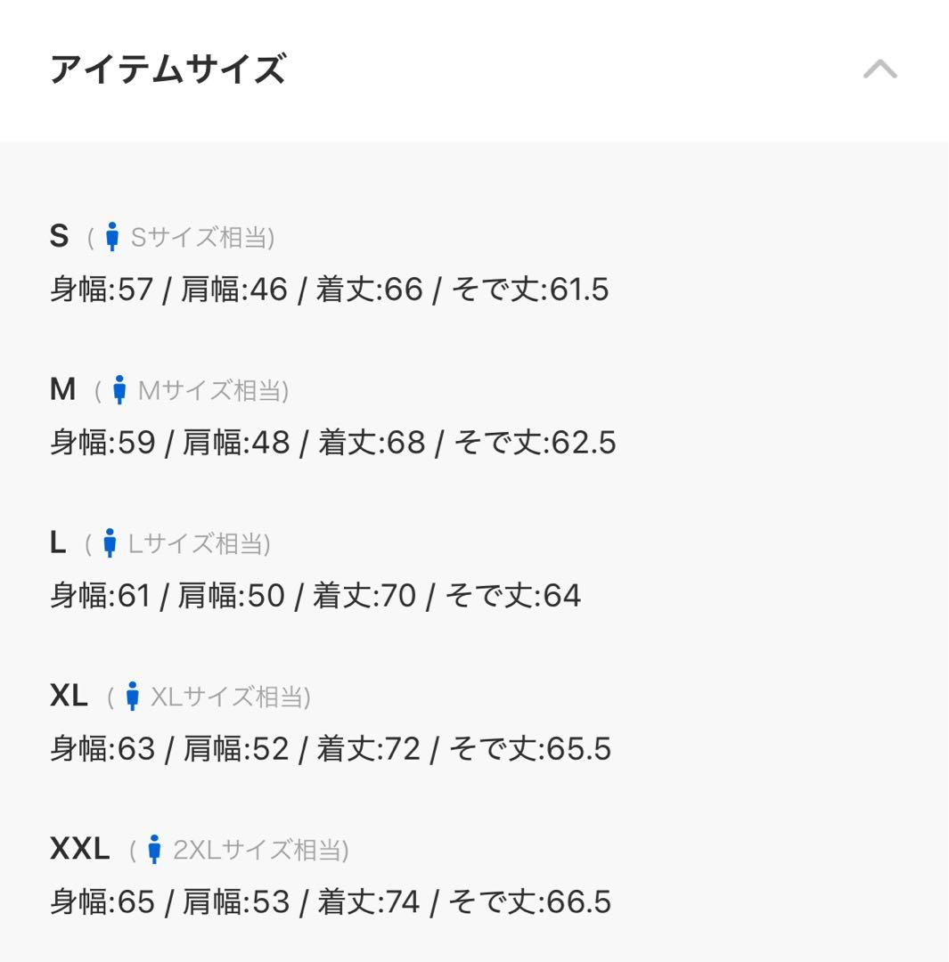 Eddie Bauer 日の出タグ　スカイライナージャケット　Lサイズ