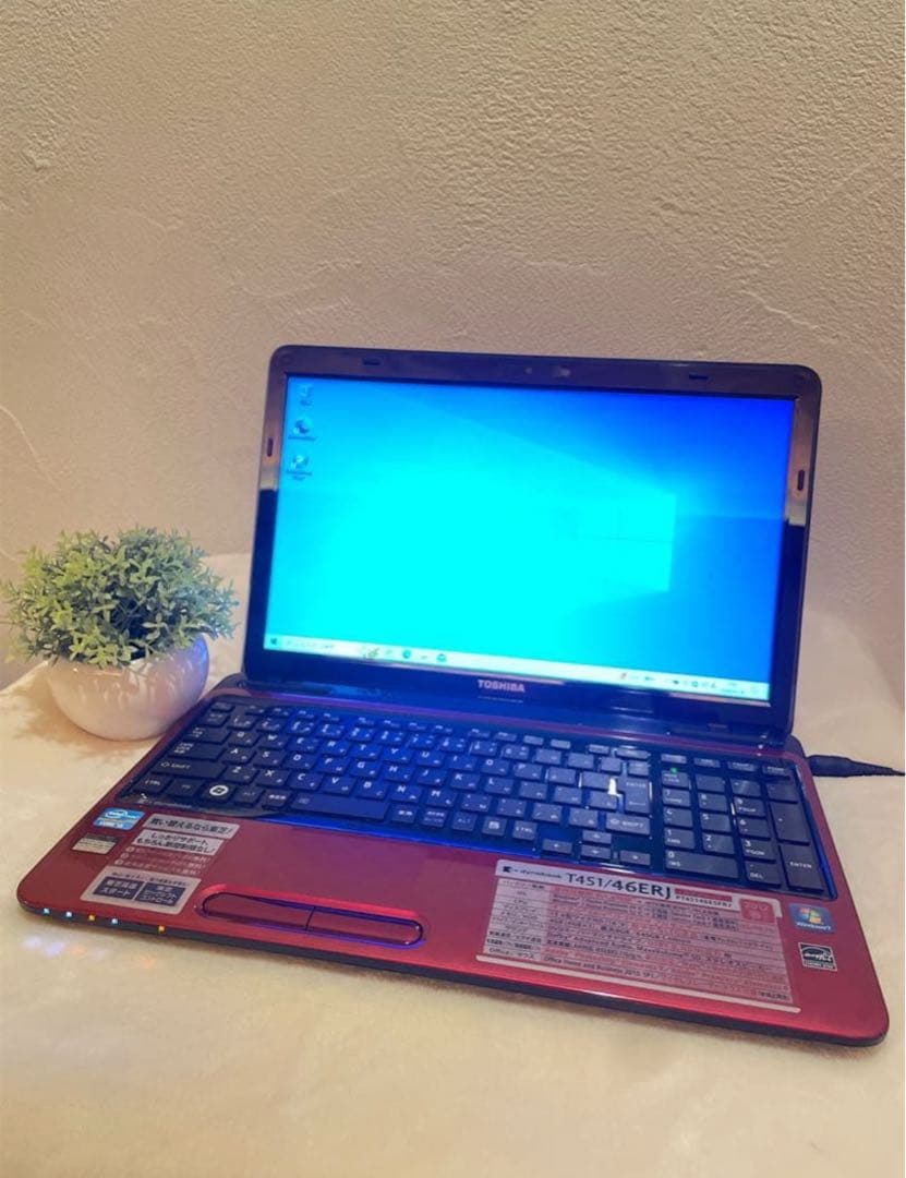 東芝dynabookノートパソコンWindowsレッド初心者向け