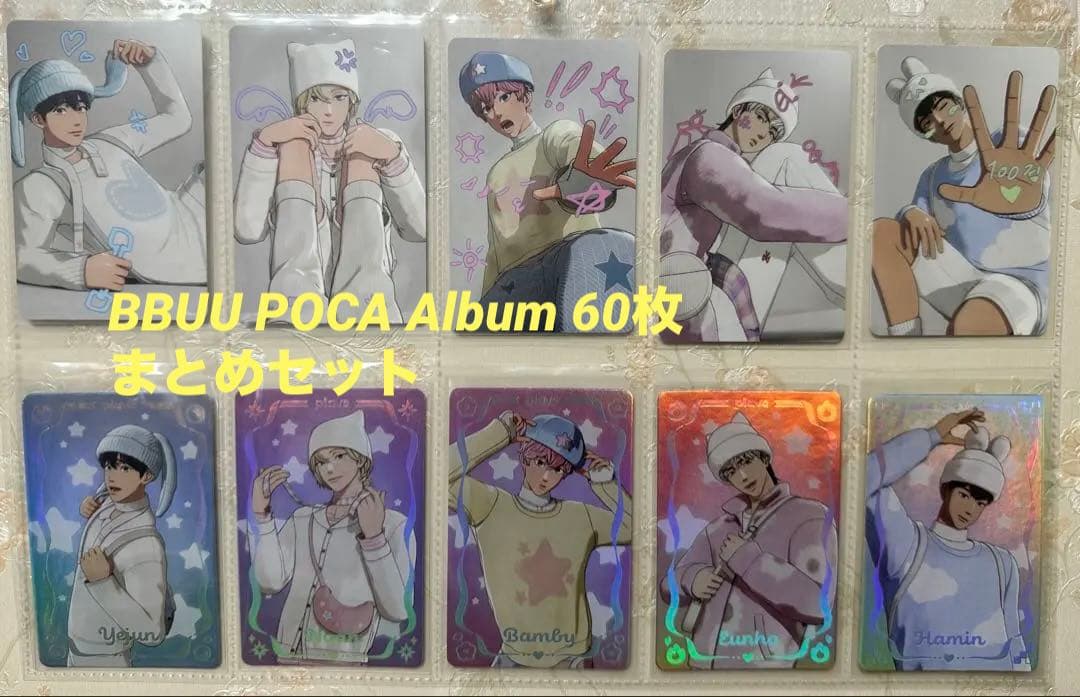 PLAVE BBUU POCA アルバム トレカ セット