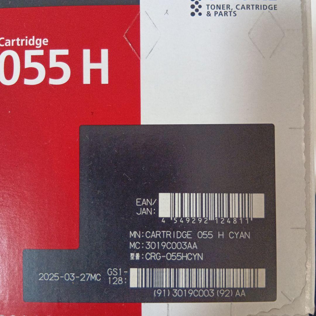 Canon 055 H トナーカートリッジ4色セット