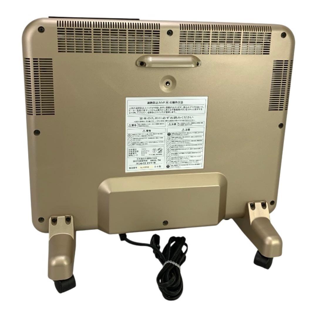 ✨極美品✨　サンルミエ　暖房器　E800L-TM タイマー付き