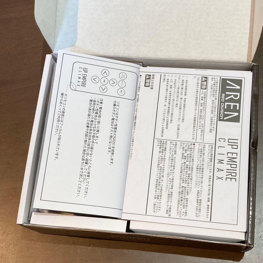 AREA UP EMPIRE CLIMAX アップスキャンコンバーター