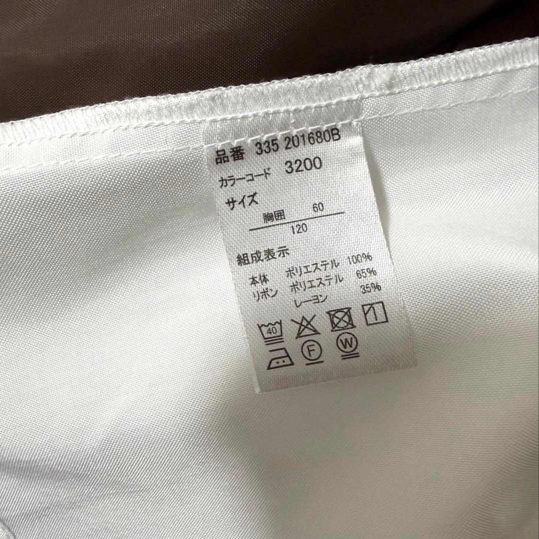 EAST BOY 女の子 フォーマル セット120 入学式 卒園式