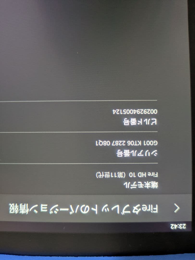 Fire HD 10（第11世代）タブレット 保護ケース付き