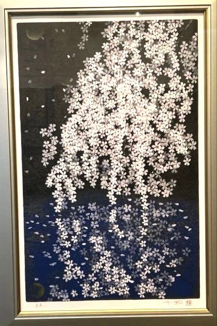 正規品美品）中島千波『桜花春映』シルクスクリーン絵画版画