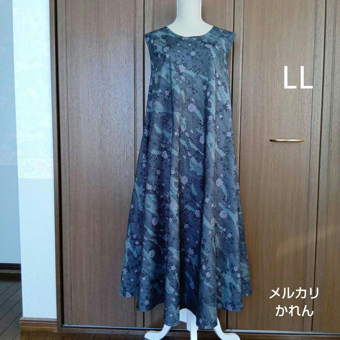 着物リメイク＊７マルキ大島紬　ミントブルー＊ノースリーブテント型フレアワンピース