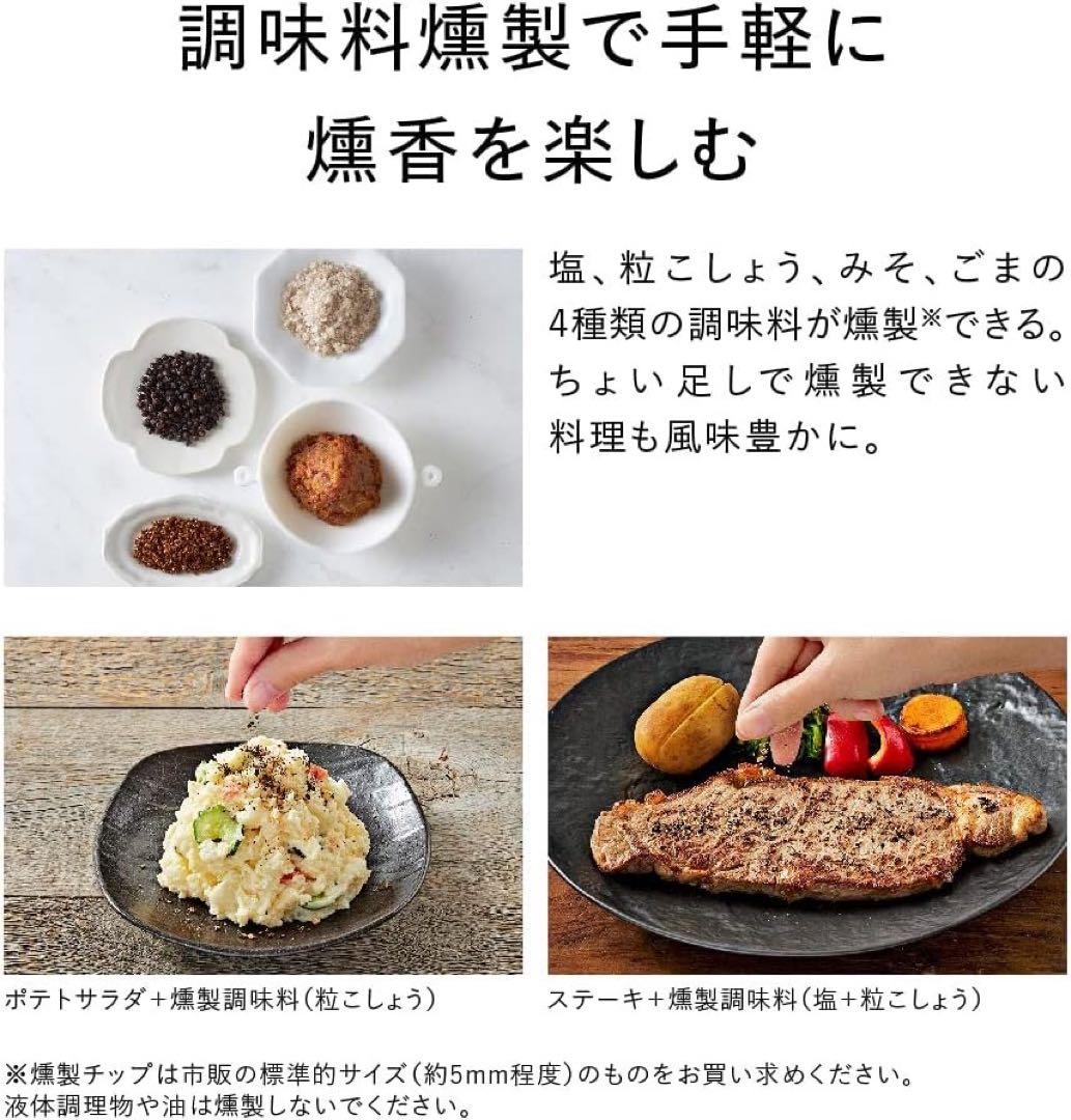 Panasonic けむらん亭 NF-RT1100-K スモーク＆ロースター