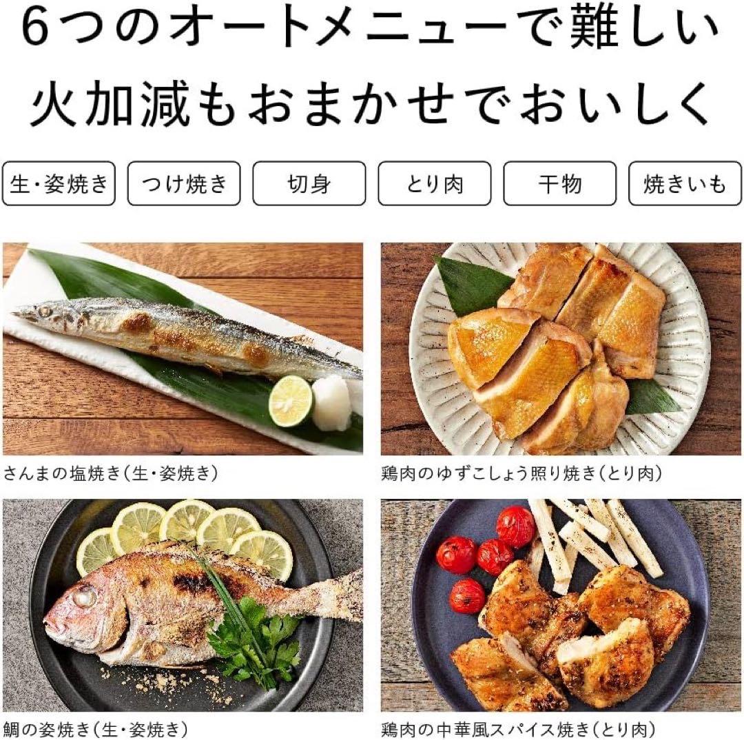 Panasonic けむらん亭 NF-RT1100-K スモーク＆ロースター