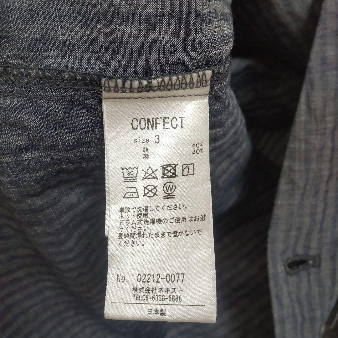 ライトサッカーカーディジャケット 3 グレー リネン混 ノーカラージャケット