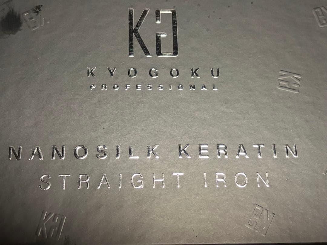 8日まで価格！KYOGOKU PRNANOSILK ケラチンストレートアイロン