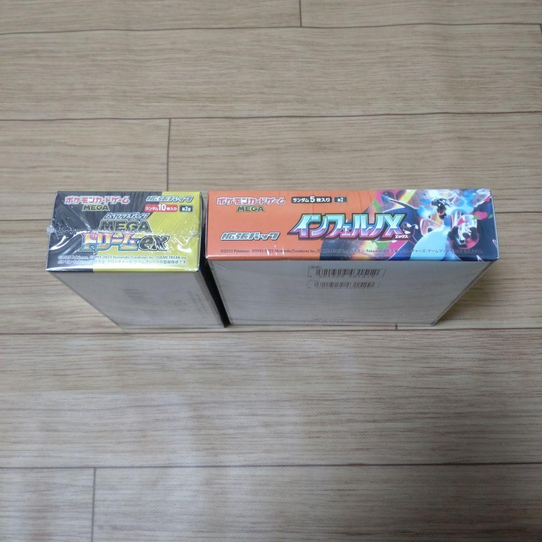 ポケモンカード　MEGAドリームex、インフェルノX 計2BOX　シュリンク
