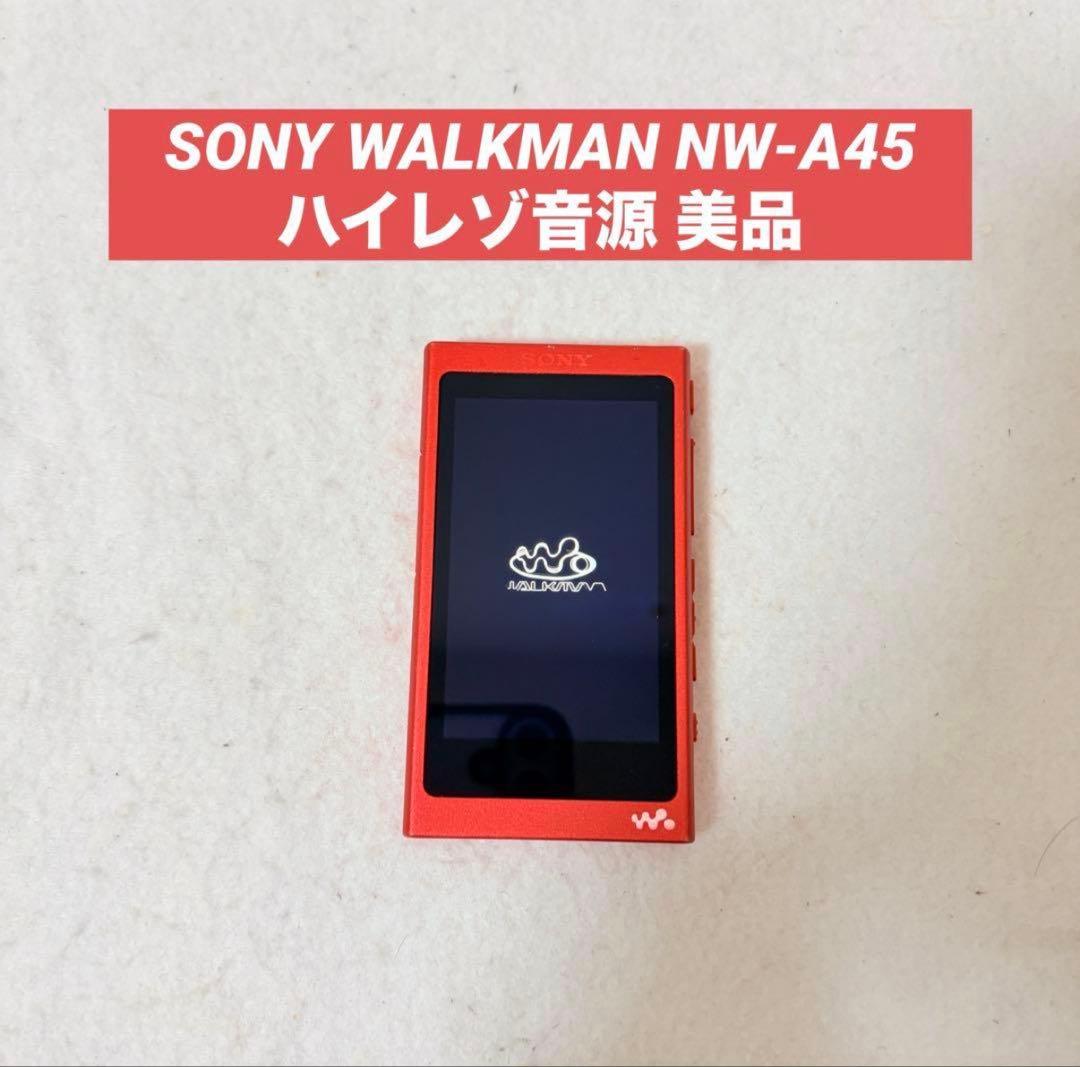 SONY WALKMAN NW-A45 ウォークマン ハイレゾ 赤 レッド